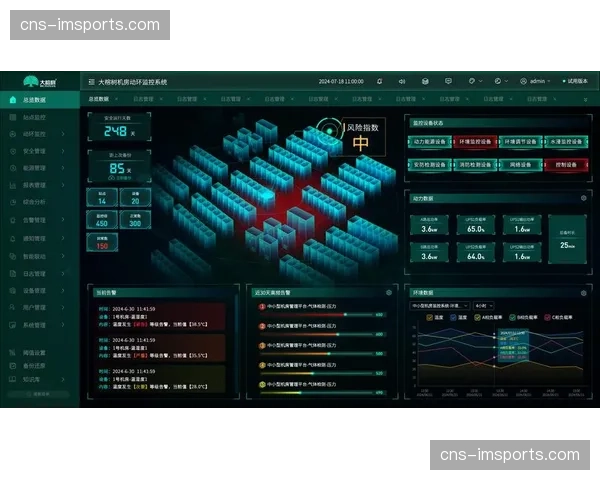 意甲官方与数据公司Sportradar续约，深化博彩数据合作与完整性监控