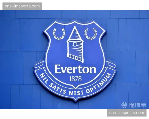 财务公平法案观察：埃弗顿出售新球场命名权以缓解财务压力