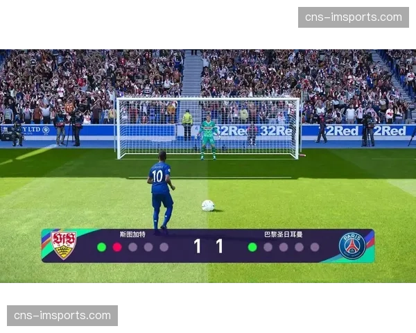 实时：VAR介入判罚点球，斯图加特客场取得领先